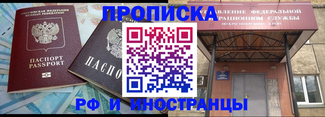 миграционный учет в Тульской области